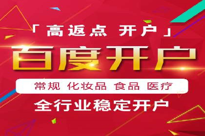 信息流代运营的实战经验分享与案例解析