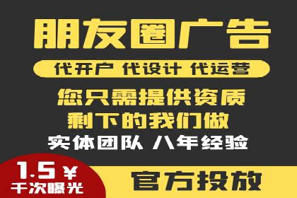 sem竞价推广托管案例：效果评估与反思